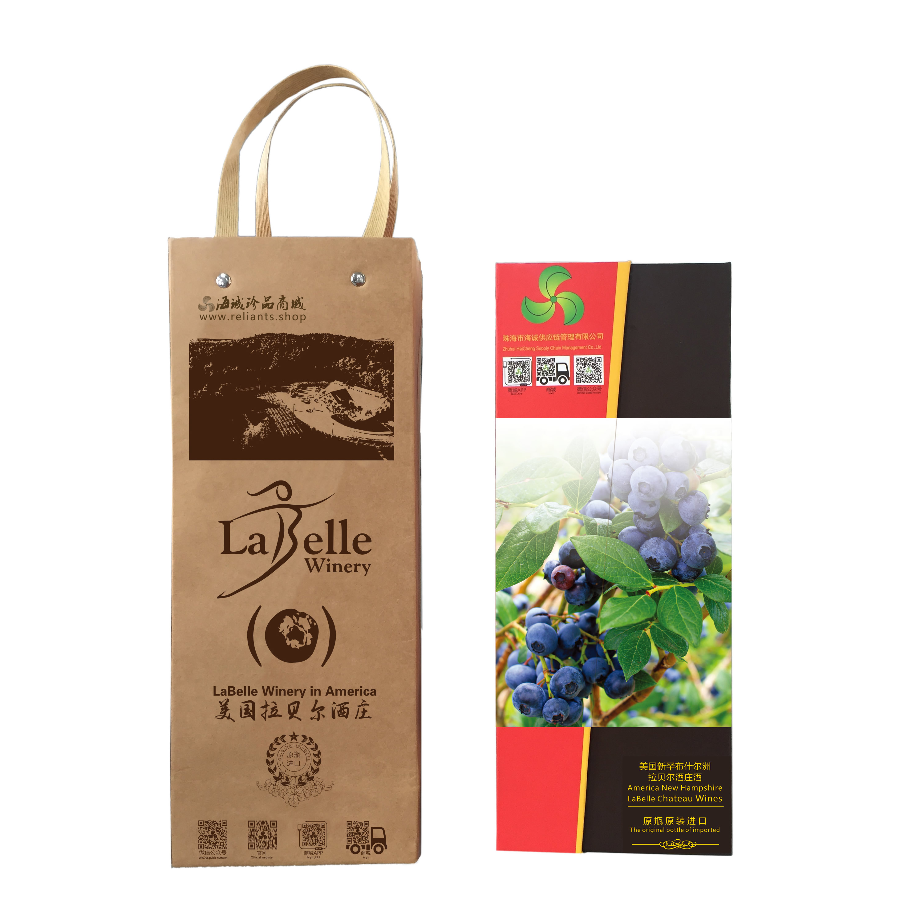 单瓶装礼品盒(蓝莓酒)+单支手袋包装1